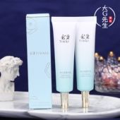 彩棠TIMAGE小圆管遮瑕持妆粉底液15ml中小样 持久不脱妆 保湿