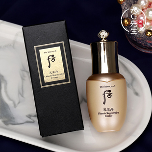 Whoo 滋润提亮肤色 后天率丹和率提拉精华液8ml中小样紧致抗皱保湿