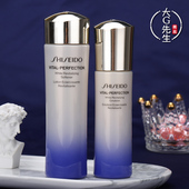 新版 乳50ml 清爽型水75ml 资生堂悦薇水乳珀翡亮肤套装 滋润型