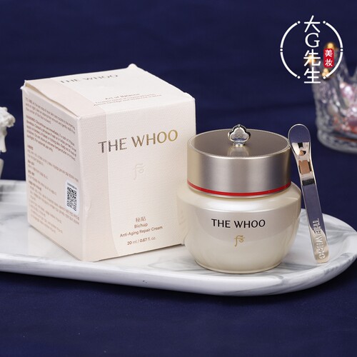 后秘贴焕能紧韧修护面霜20ml