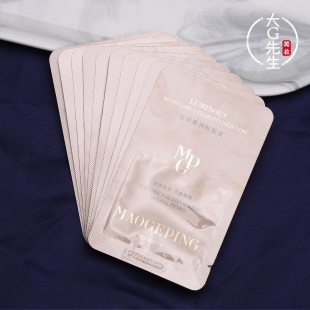 10片 800 毛戈平水奶油光感柔润粉底液1ml小样干皮滋润遮瑕801