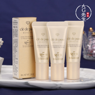 CPB肌肤之钥御龄防晒乳霜8ml 隔离防晒 SPF50小样清爽不油腻