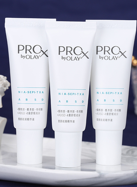 第三代OLAY玉兰油淡斑特护小白瓶面部精华中小样14ml液烟酰胺美白