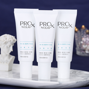 第三代OLAY玉兰油淡斑特护小白瓶面部精华中小样14ml液烟酰胺美白