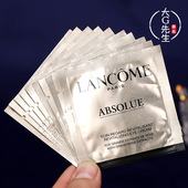 10片打包 兰蔻菁纯臻颜焕亮眼霜1ml提拉紧致眼周淡化细纹