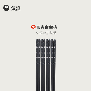 花开富贵合金筷子家用 新款酒店商用耐高温筷子家庭套装