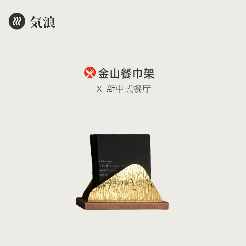 北欧ins简约百搭餐巾架冰裂纹 家用餐厅酒店纸巾座方巾架不锈钢