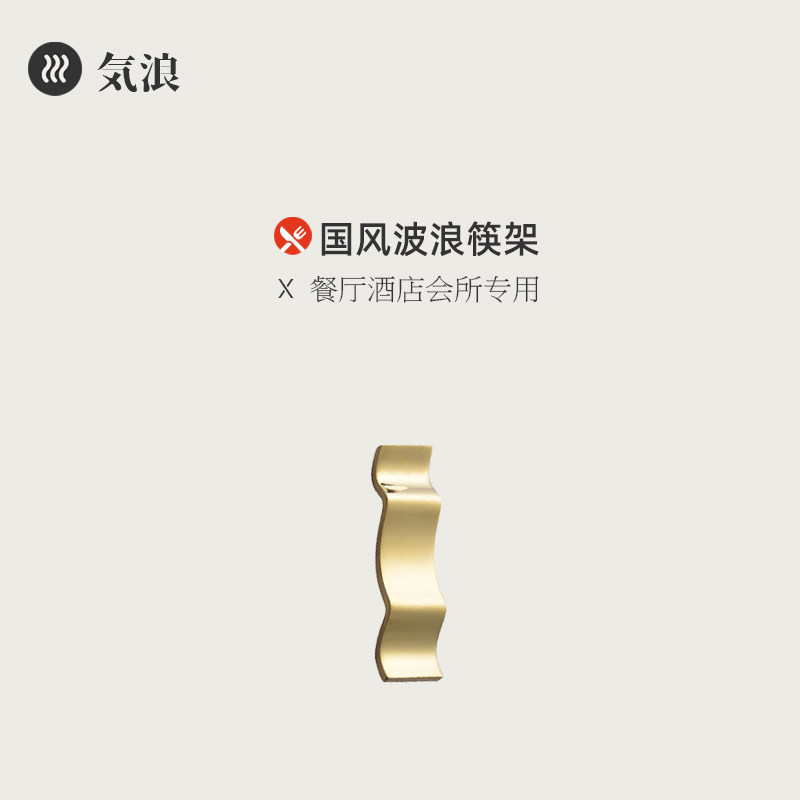 北欧ins风三用餐厅 筷枕筷托304不锈钢汤匙托叉勺筷子托餐具托架,餐饮具,筷子架,淘宝优惠券,粉丝福利购,淘宝优惠卷