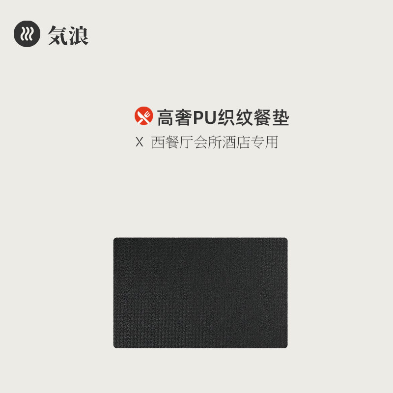 双面皮革餐垫茶杯垫防水防油餐桌垫西餐厅隔热垫餐碗垫杯垫