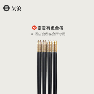 创意鱼形合金筷子商用耐高温防霉PPS高档餐厅酒店筷子10双
