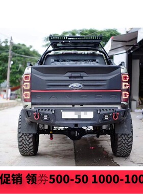 适用于福特rangerT6T7皮卡越野改装泰版竞技杠后杠防撞杠带倒车灯