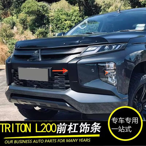 适用于19-22年三菱TRITON L200皮卡改装前杠装饰条灯眉防刮条粘贴