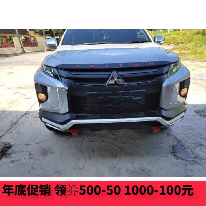 适用于19-21三菱TRITON L200皮卡改装引擎盖装饰条字母条小沙石挡