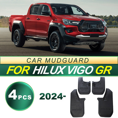 适用于21-25海拉克斯挡泥板新款REVO GR汽车挡泥皮配件轮胎挡板