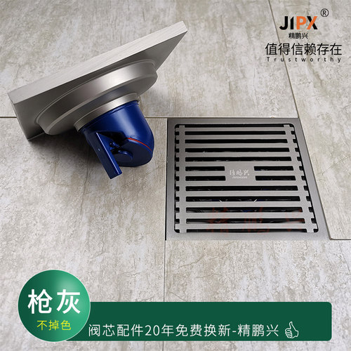 精鹏兴灰色地漏特厚地漏