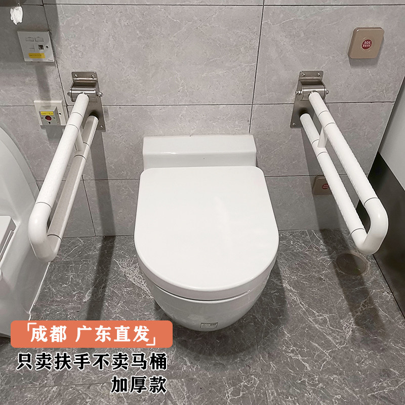 (特厚)成都卫生间马桶折叠扶手残疾人无障碍第三卫生间老人防滑
