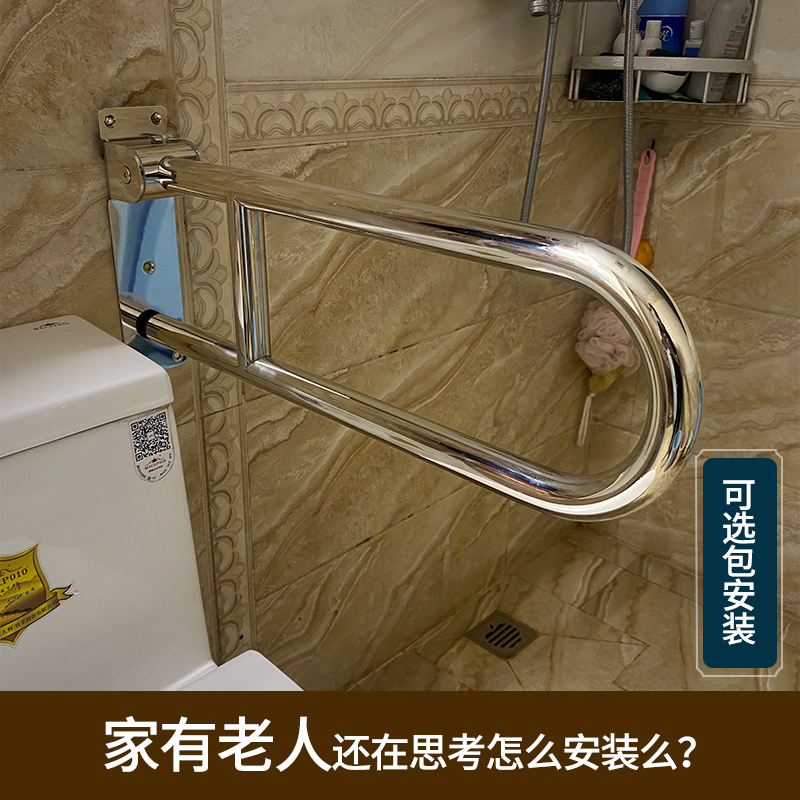 折叠上翻扶手304不锈钢打孔安装