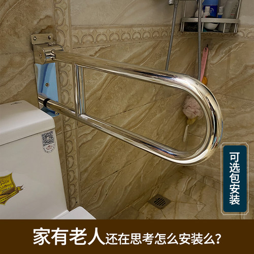 折叠上翻扶手304不锈钢打孔安装