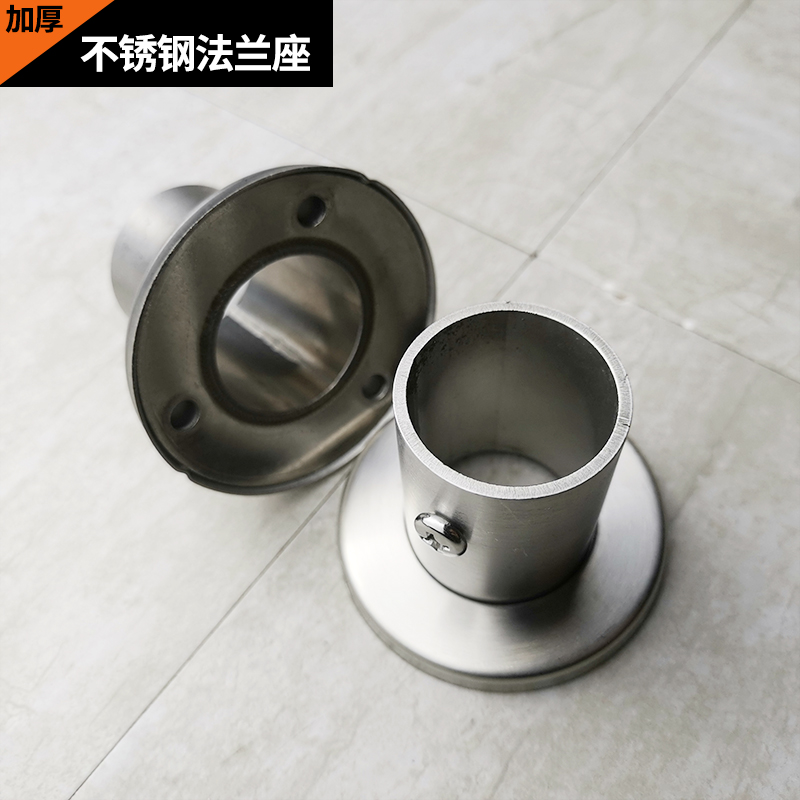 精鹏兴晾衣杆法兰座加厚满焊