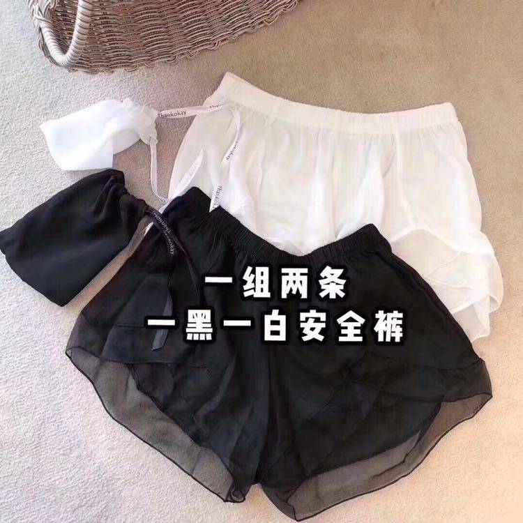 微商爆品  仙女打底裤  一组两条(一黑一白)