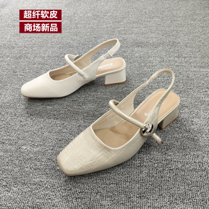春夏方头中粗跟后空玛丽珍女凉鞋