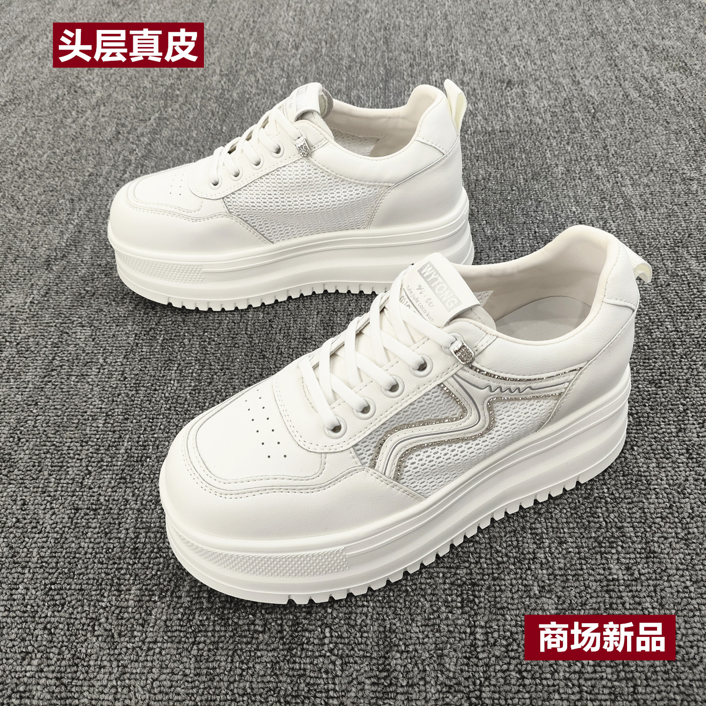 KEIKEANG真皮厚底小白鞋女鞋2026透气网纱松糕鞋舒适增高休闲板鞋