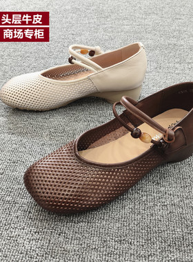 商场真皮镂空粗跟玛丽珍鞋女凉鞋