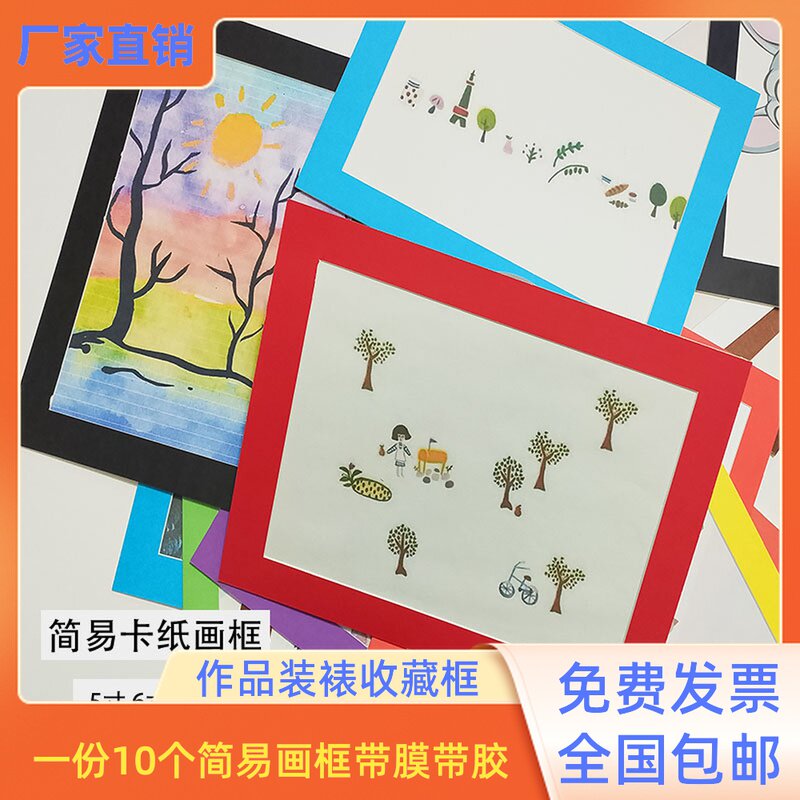 素描装裱画框美术贴墙照片相框