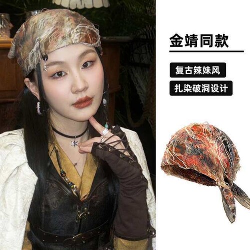 金靖同款复古扎染包头三角头巾女辣妹风亚文化沙漠度假风拍照头饰