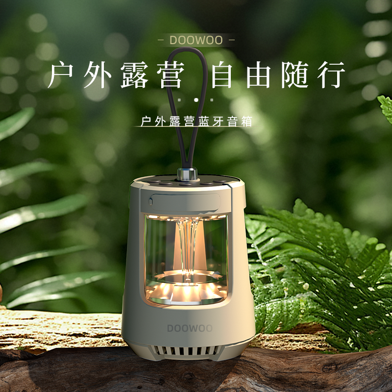 户外露营蓝牙音箱营地灯音响