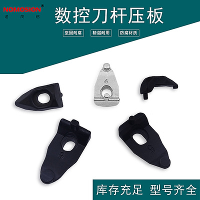 DL509DL610A/D型车刀垫螺丝钉DLS3/4/5/6车刀压板螺钉DLM3456压板