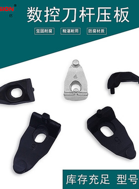 DL509DL610A/D型车刀垫螺丝钉DLS3/4/5/6车刀压板螺钉DLM3456压板