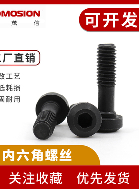 5512086-02M5*21特固克TCLNR2020K12TDJNR2525M15压块螺钉DLS4