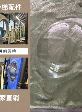 亚克力透明罩透明淘气堡滑梯配件