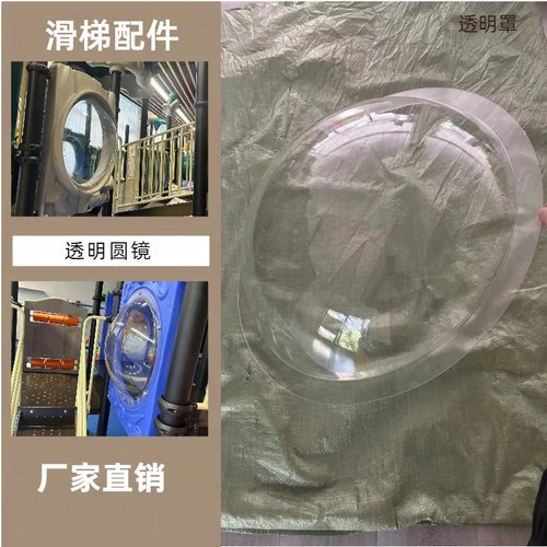 亚克力透明罩透明淘气堡滑梯配件