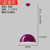 Желтый, сиреневый, 35см