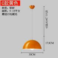 Бордовый, желтый, 35см