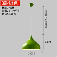 Маленький, зеленый, 24см