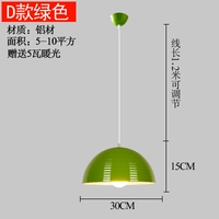 Зеленый, 30см