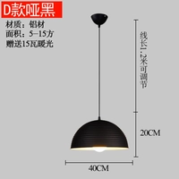 Зеленый, 40см