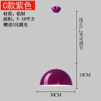 Красный, сиреневый, 30см