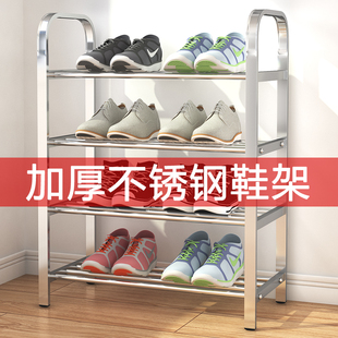 不锈钢鞋架多层简易架子收纳鞋柜门口组装室内家用好看经济型鞋架
