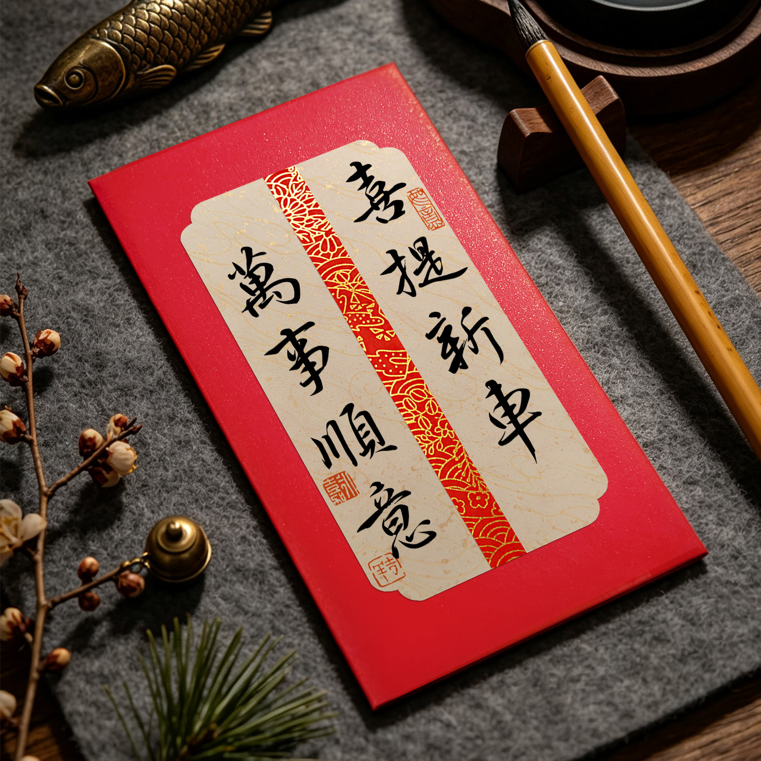 手写毛笔字喜提新车万事顺意红包个性创意提车伴手礼国潮红包高档图片