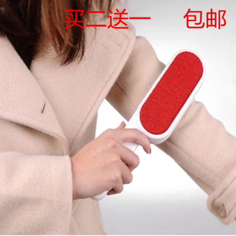 双面防静电刷毛器毛呢大衣除尘刷子除球器去毛刷羊绒专用刷去毛刷