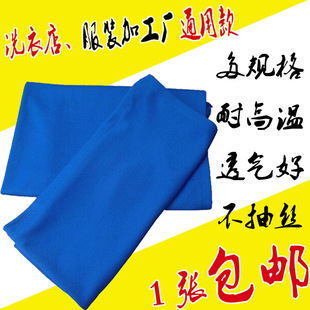 包邮烫台布干洗店专用烫台布服装厂熨台布熨烫布桥式豪华台布加厚