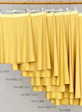 富耀姿26春夏A字浅黄色缎面斜裁鱼尾裙松紧腰短裙中长纯色仙女裙