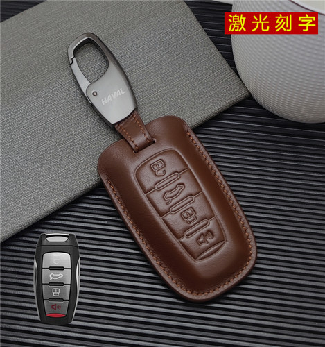 适用哈弗哈佛车钥匙套运动版