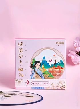 老上海正品雪花膏贞格格雪花膏律染沪上御礼套盒滋润嫩肤保湿补水