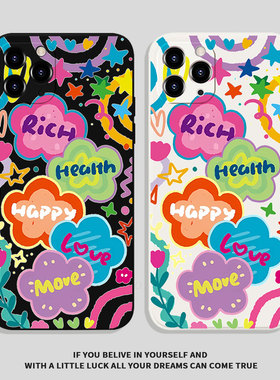 创意彩色正念花朵适用华为Nova15Pro小米17小众OPPOFindX9苹果17Pro可爱vivoS50荣耀500红米note14漫漫手机壳