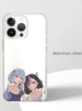 二次元竖中指女孩适用华为Nova15Pro小米17恶搞OPPOFindX9苹果17Pro卡通vivoS50荣耀500红米note14漫漫手机壳